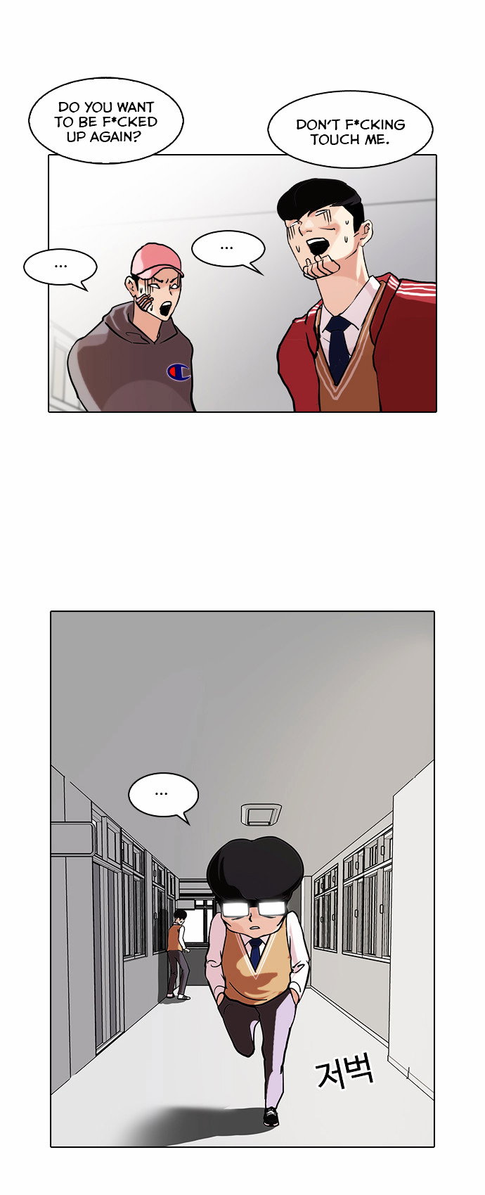 lookism-chap-85-18