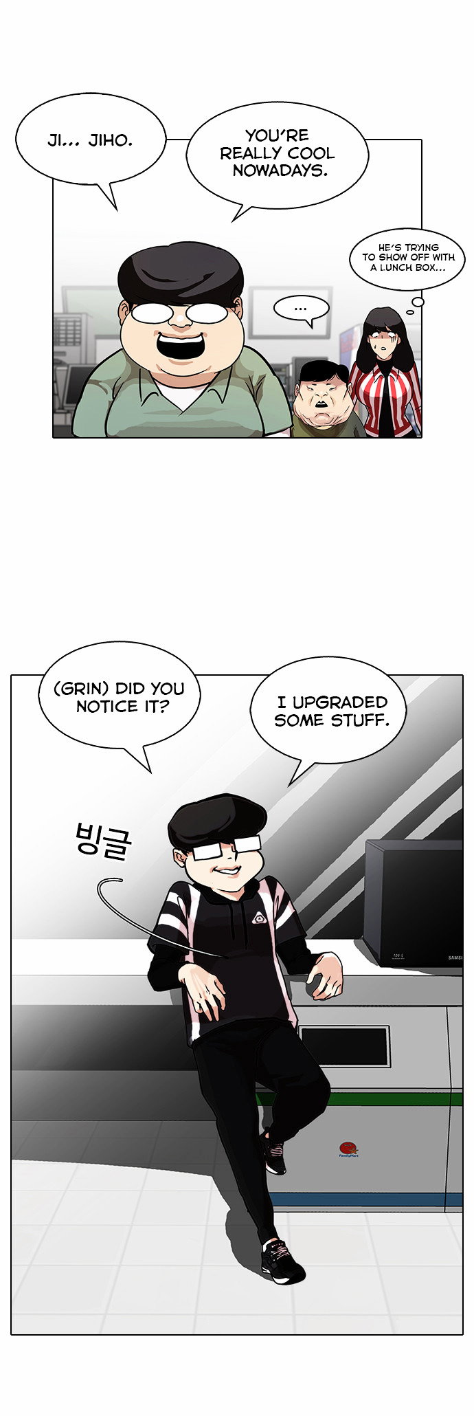 lookism-chap-85-1