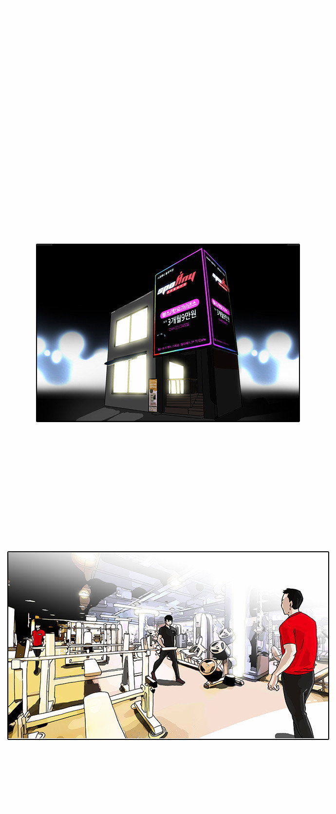 lookism-chap-85-26