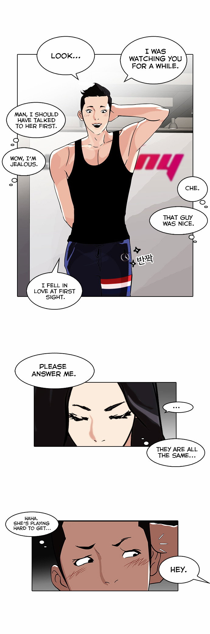 lookism-chap-85-28