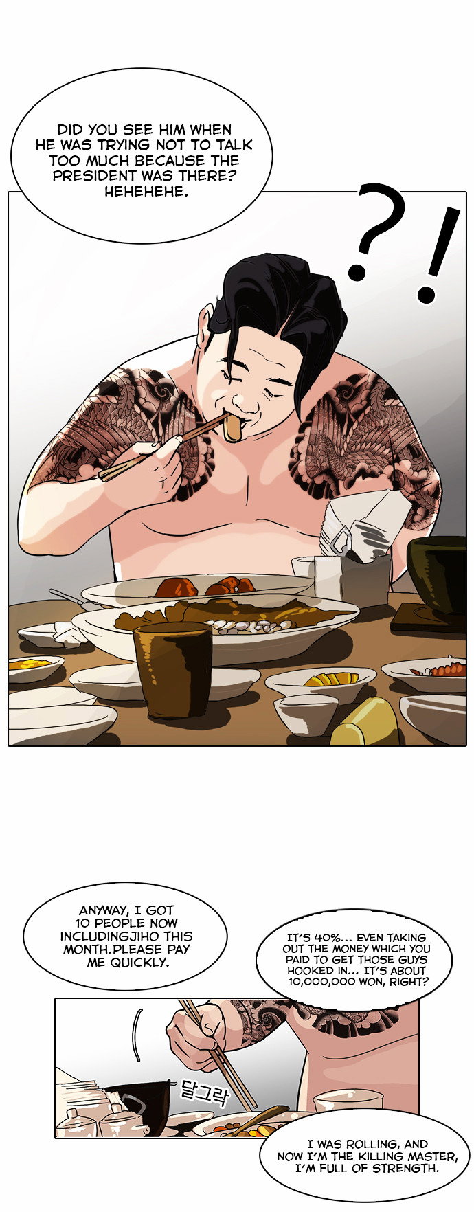 lookism-chap-85-33