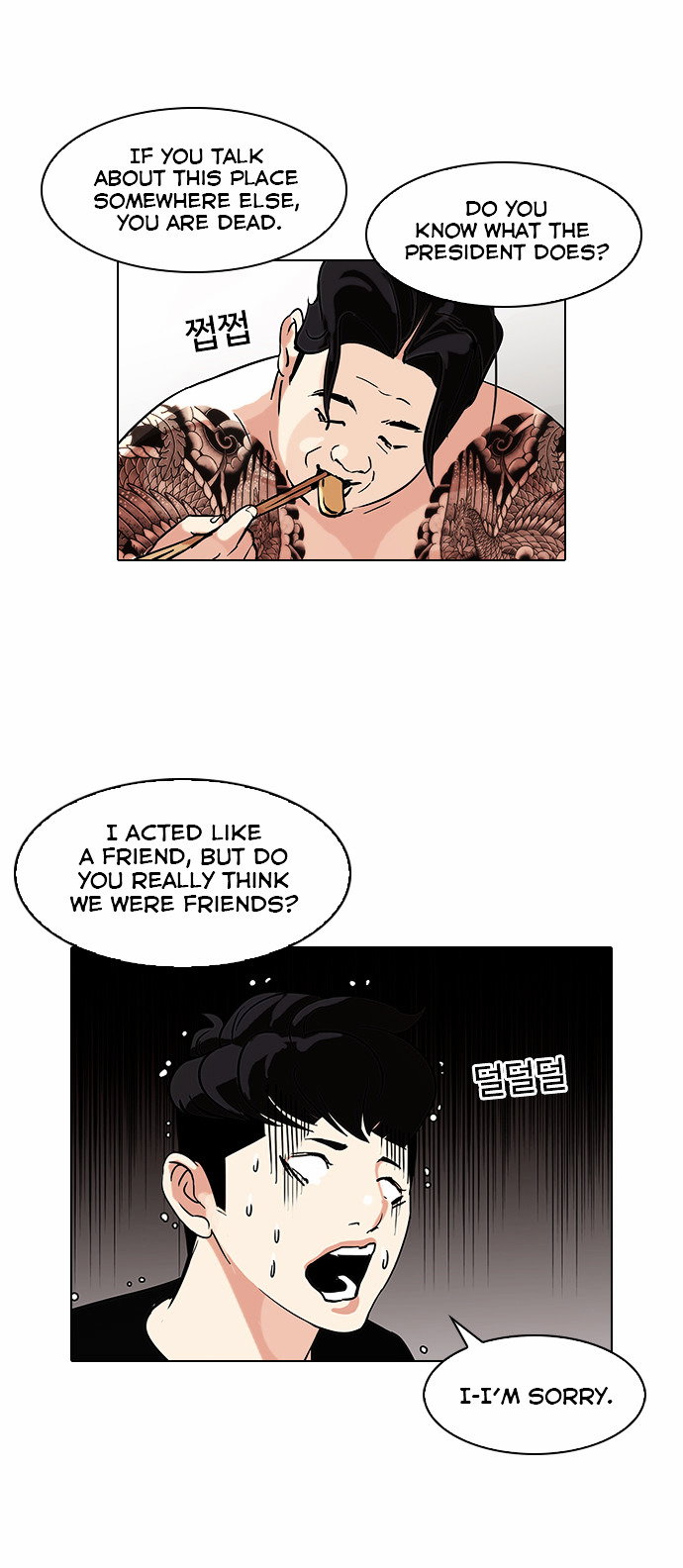 lookism-chap-85-35