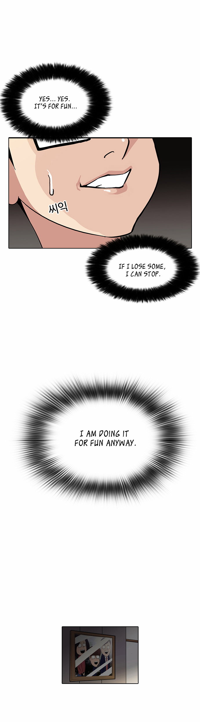 lookism-chap-85-5