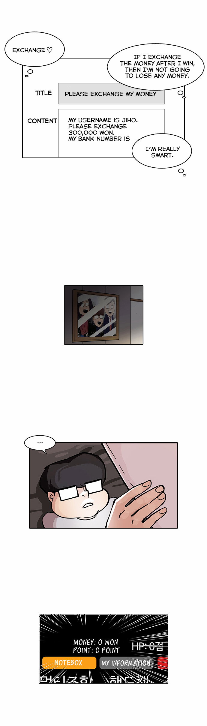 lookism-chap-85-7