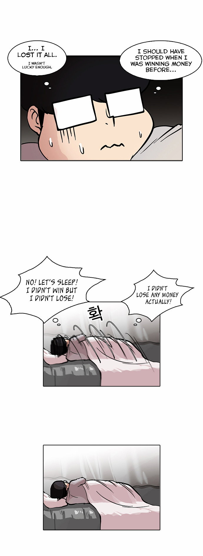 lookism-chap-85-8