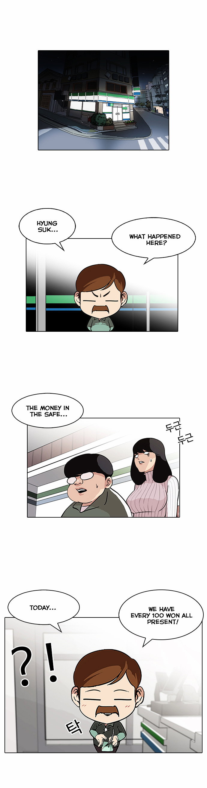 lookism-chap-86-0