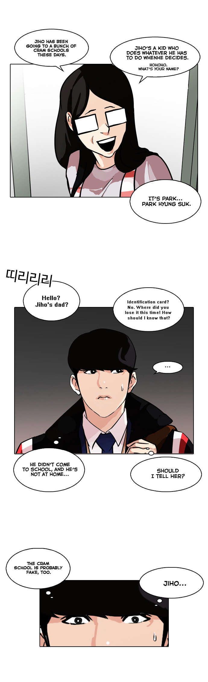 lookism-chap-86-16
