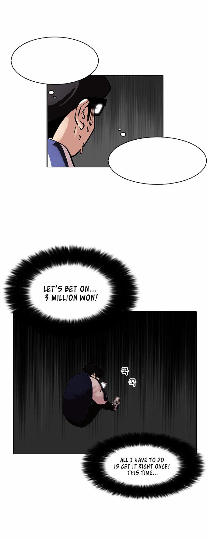 lookism-chap-86-26