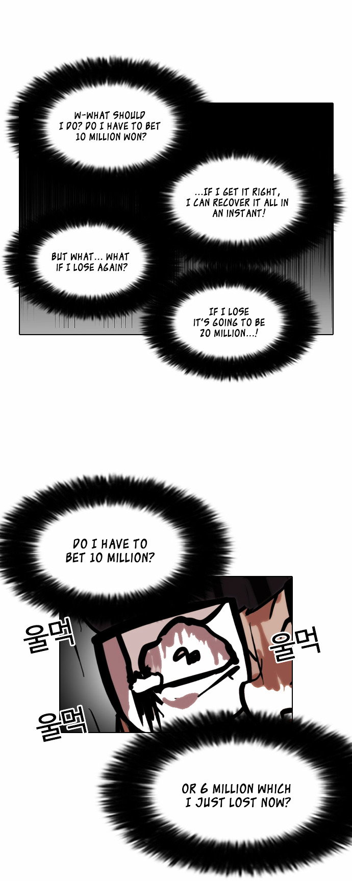 lookism-chap-86-30