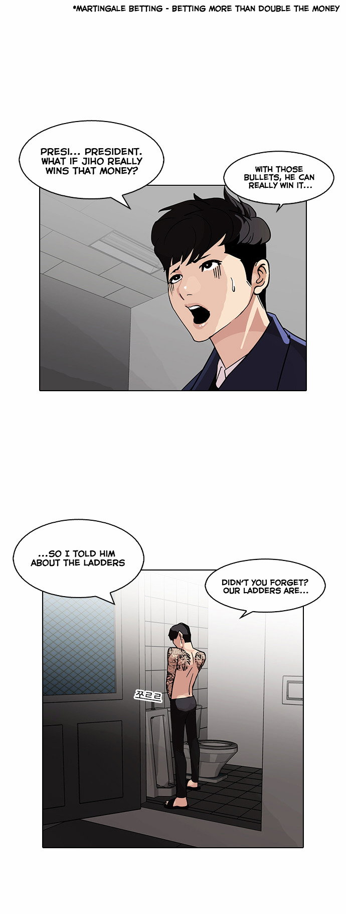 lookism-chap-86-33