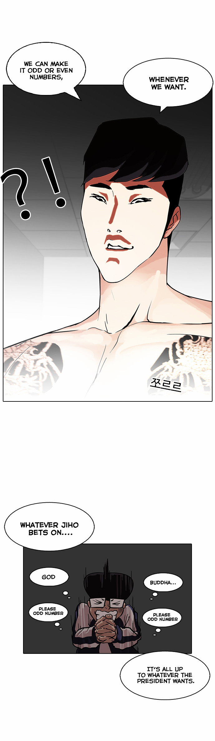 lookism-chap-86-34
