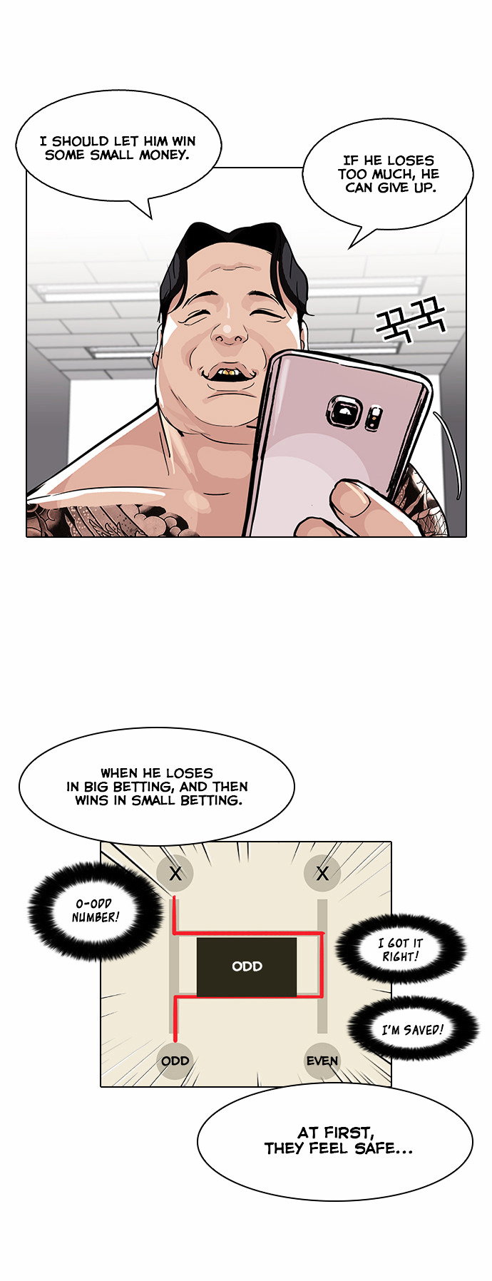 lookism-chap-86-35