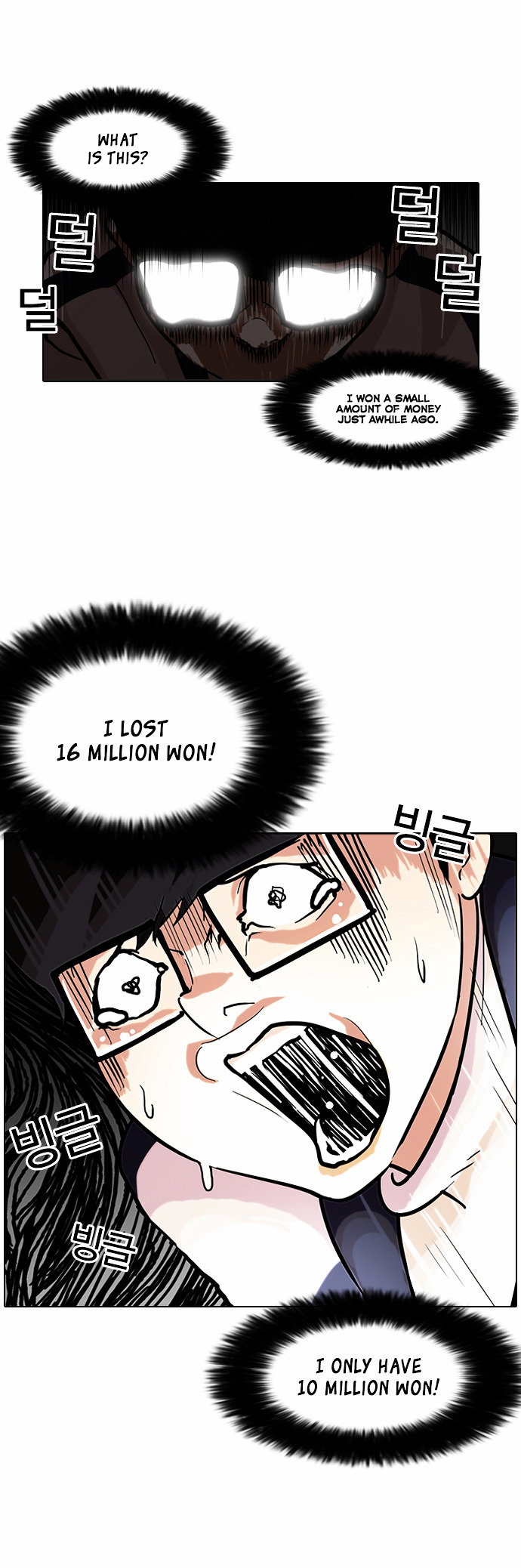 lookism-chap-86-39