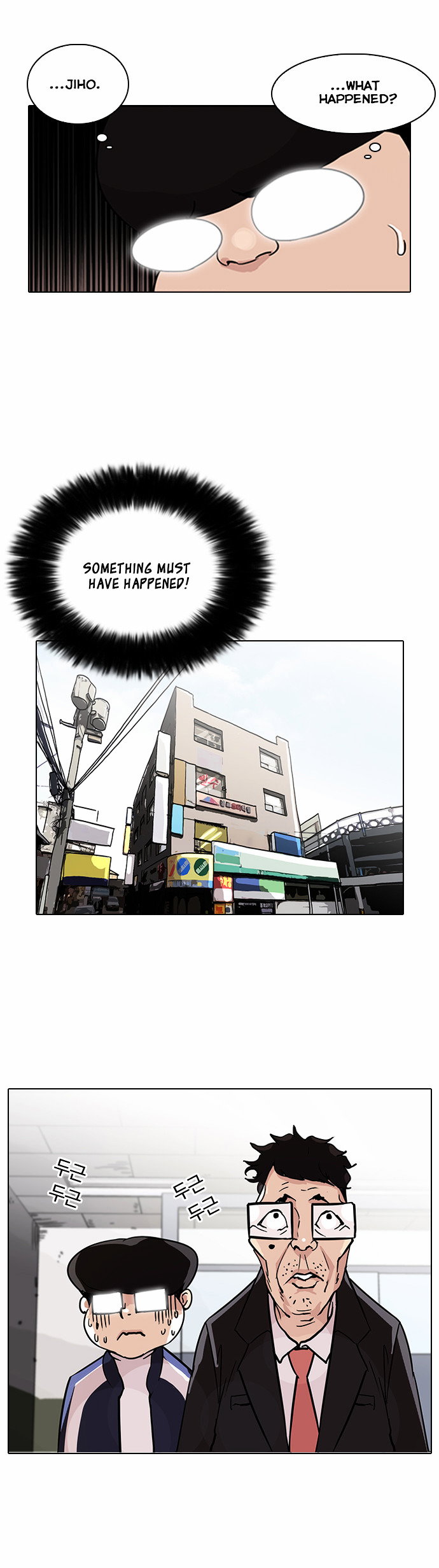 lookism-chap-86-4