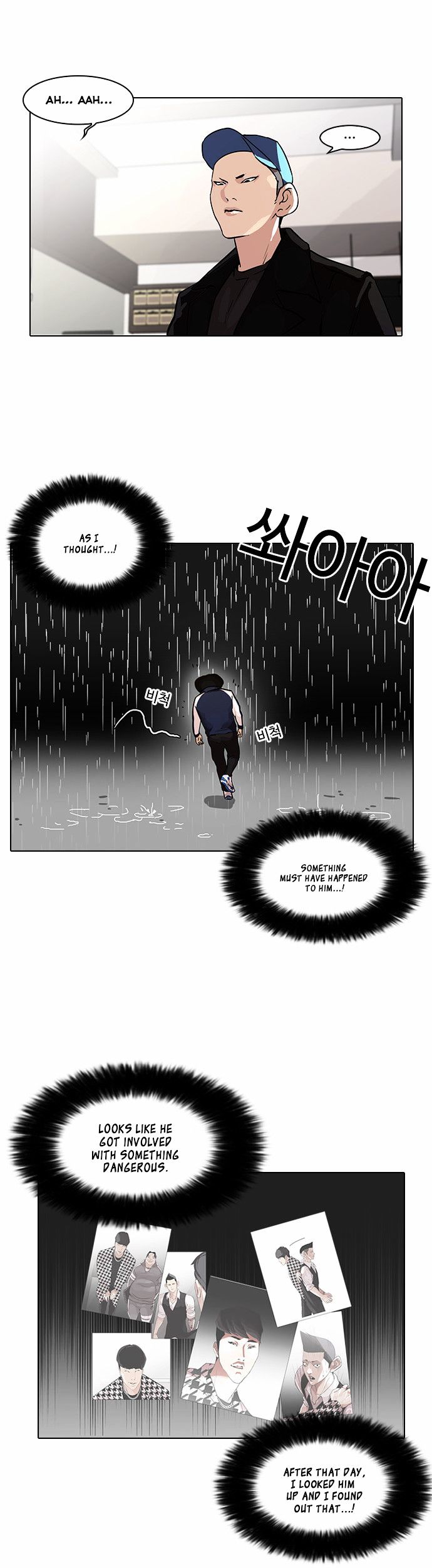 lookism-chap-87-11