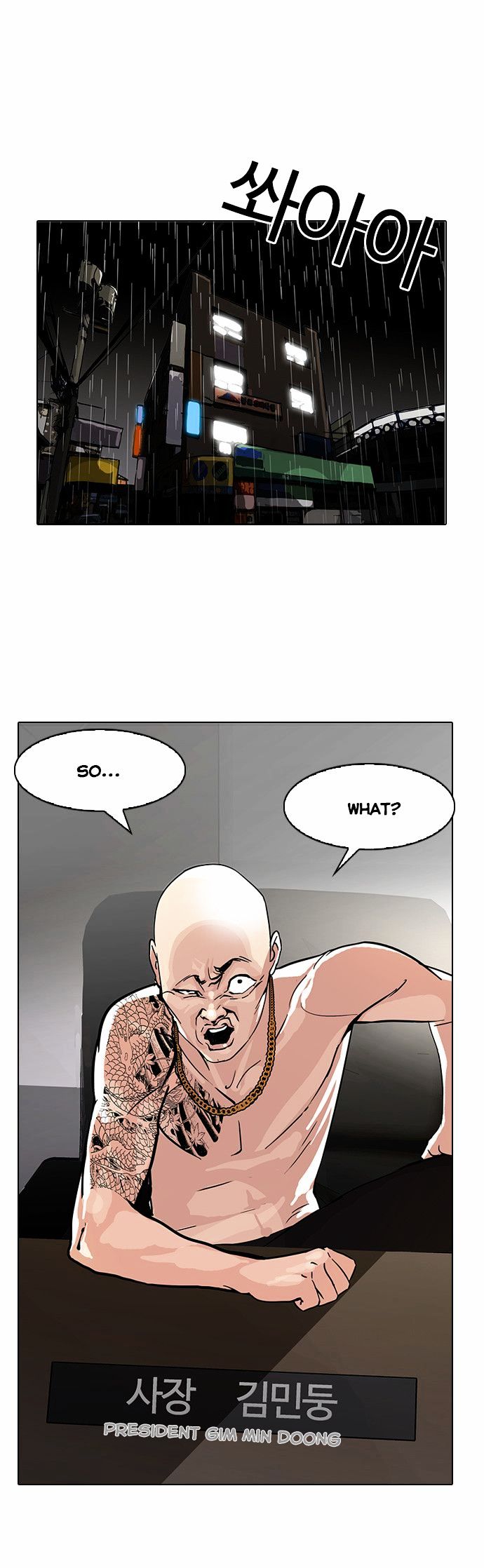 lookism-chap-87-14