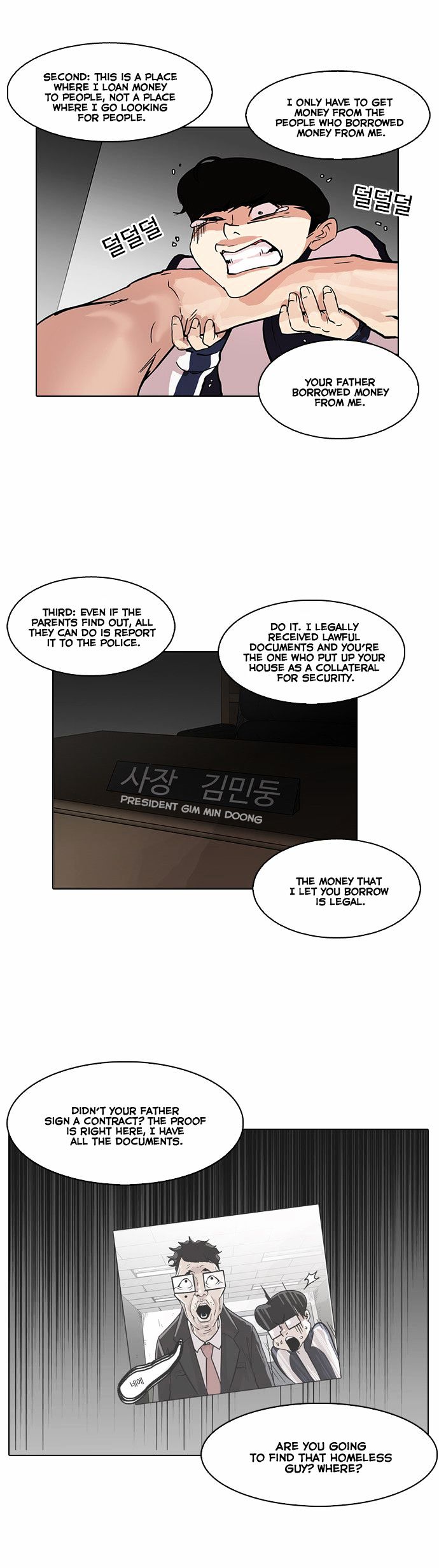 lookism-chap-87-17