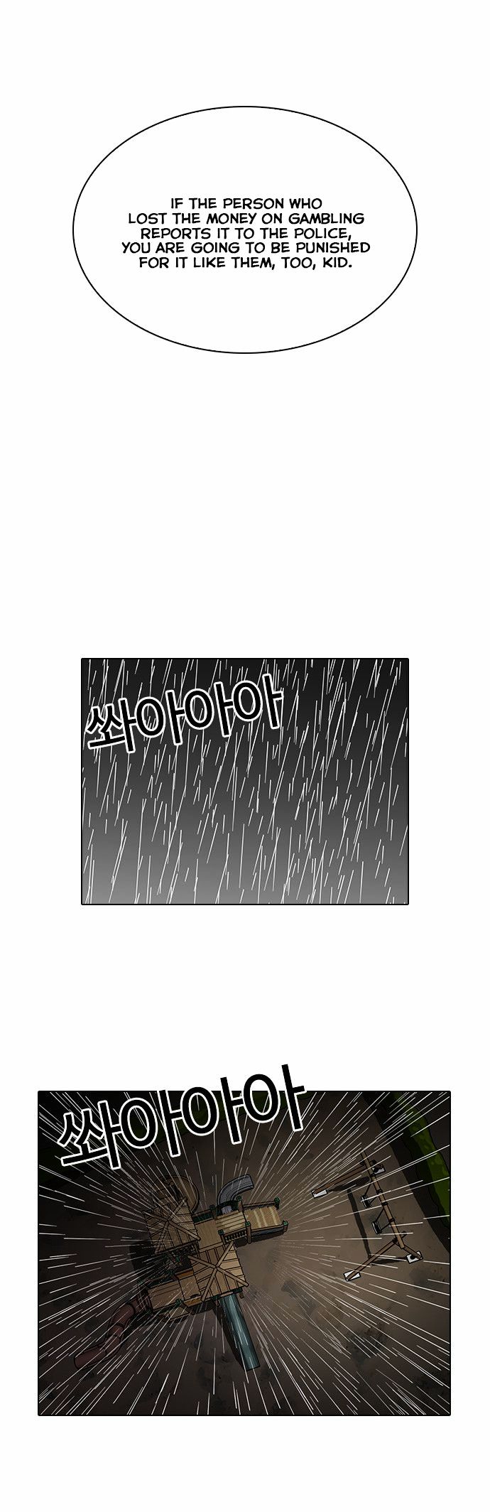 lookism-chap-87-19
