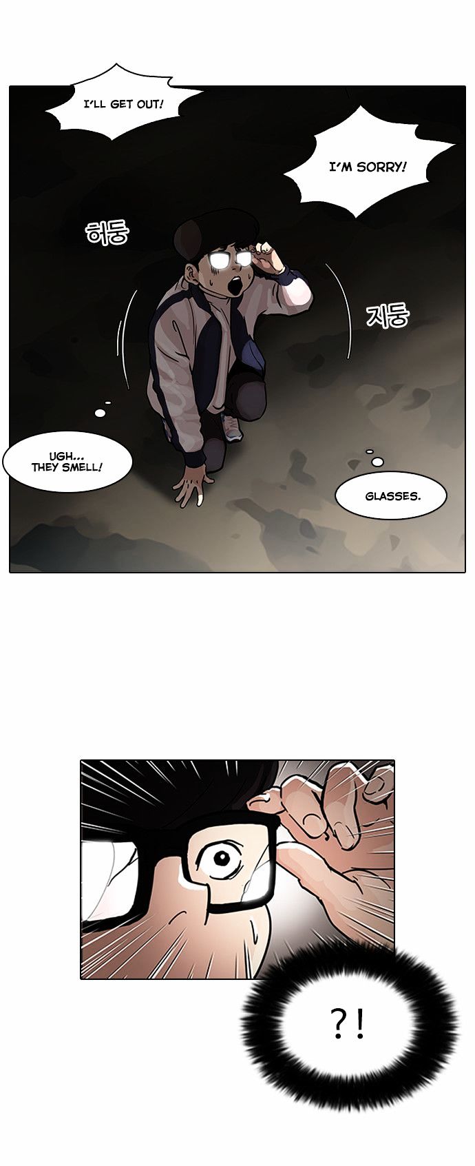 lookism-chap-87-24