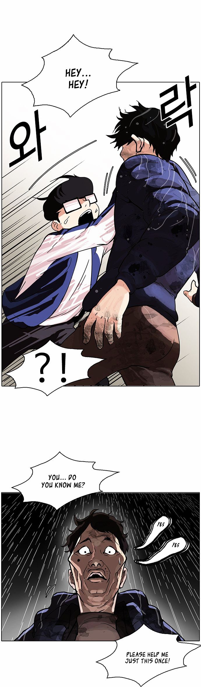 lookism-chap-87-26