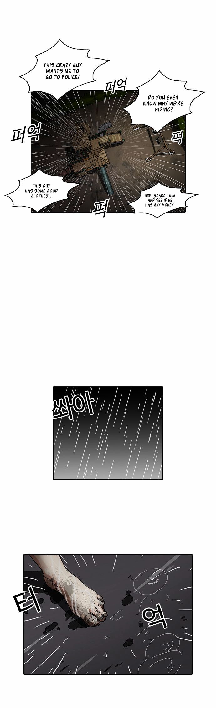 lookism-chap-87-29