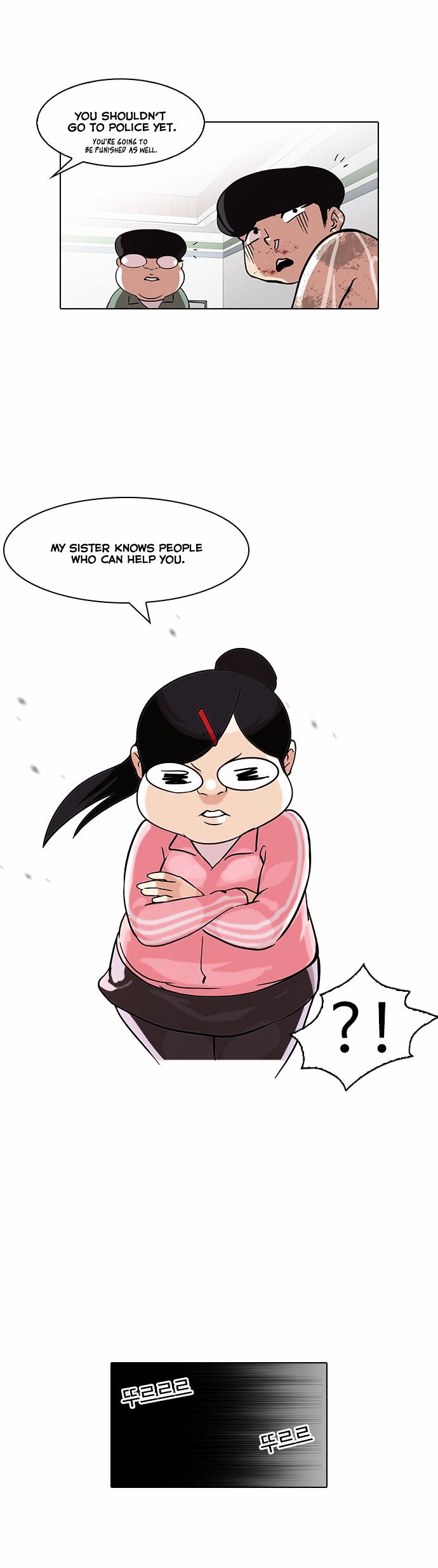 lookism-chap-87-35