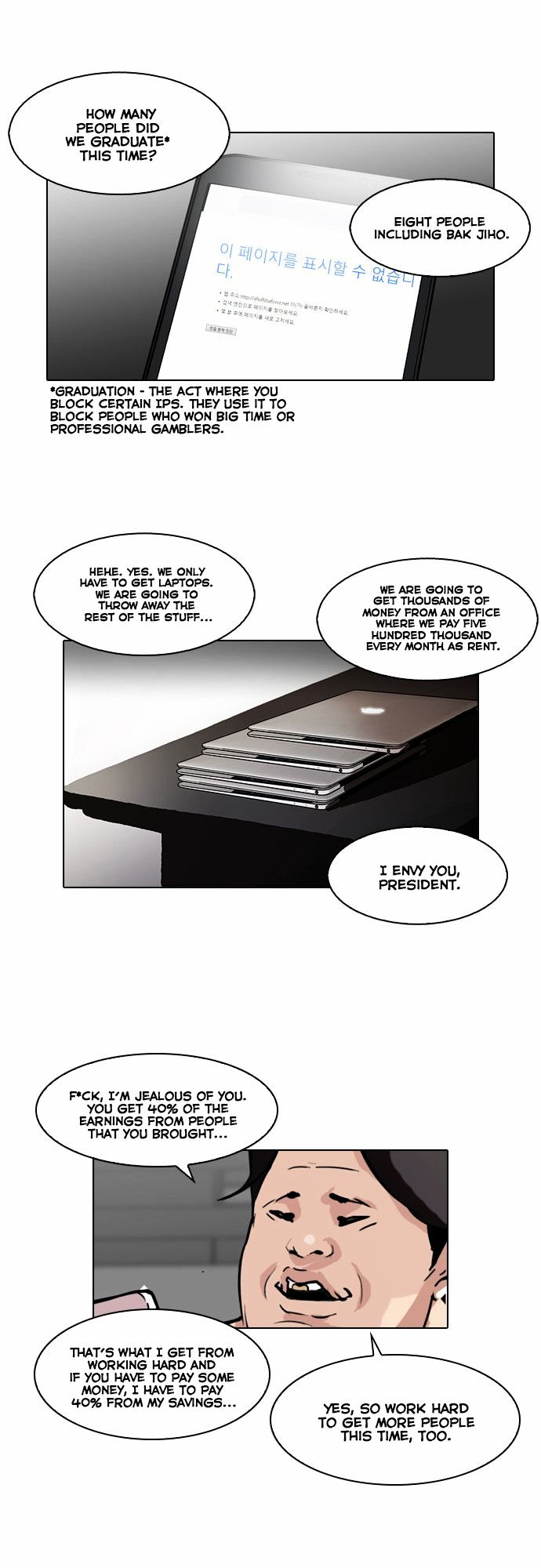 lookism-chap-87-7