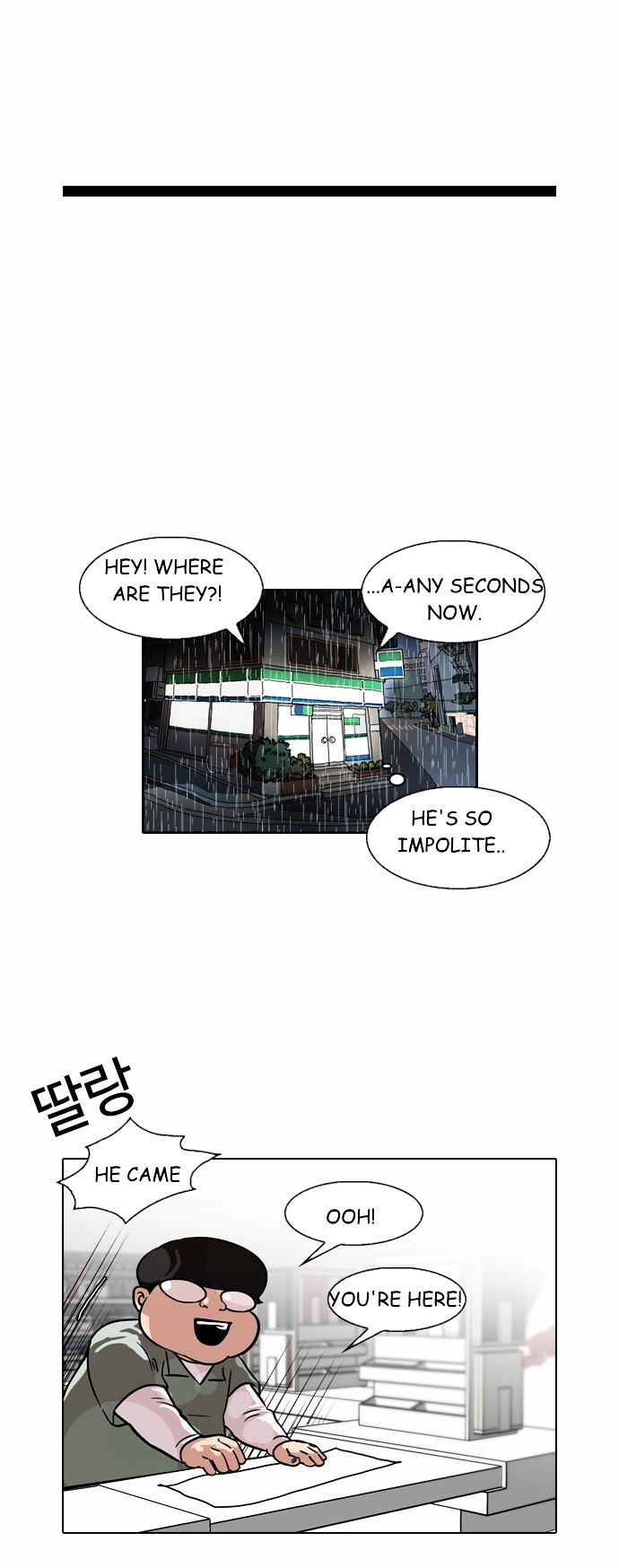 lookism-chap-88-27