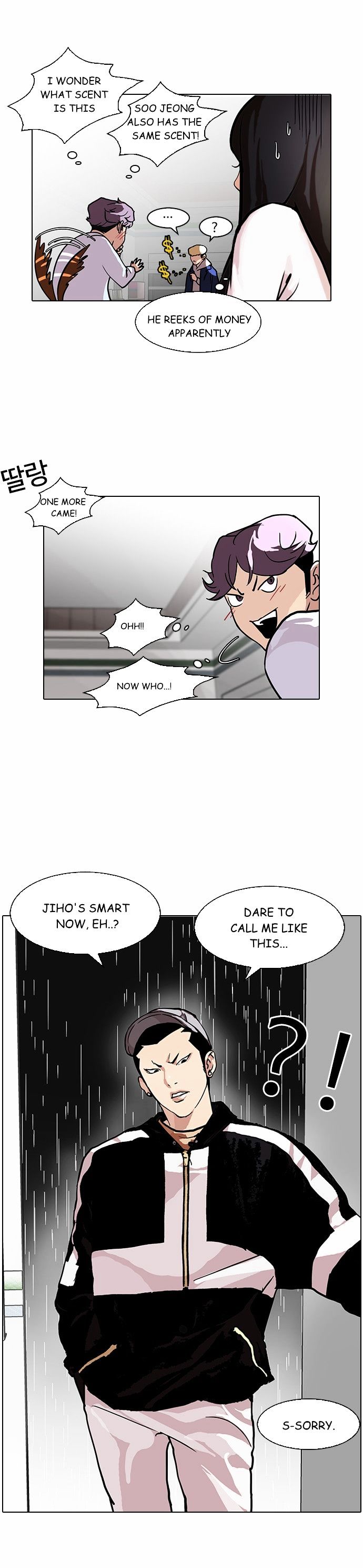 lookism-chap-88-31