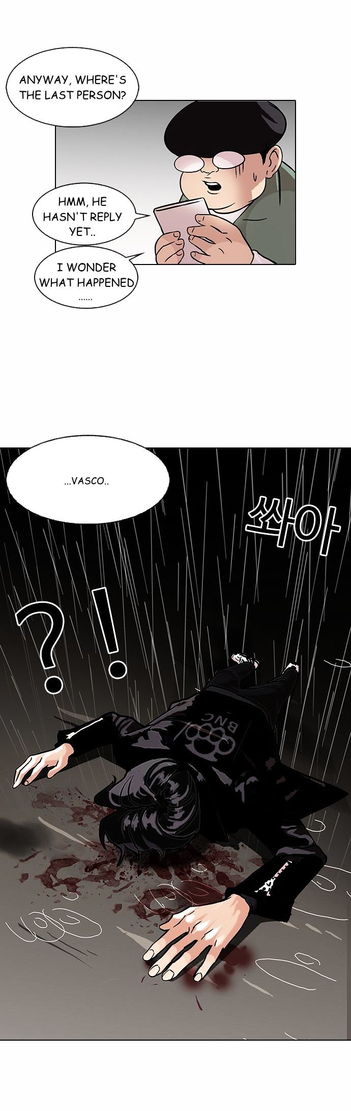 lookism-chap-88-34