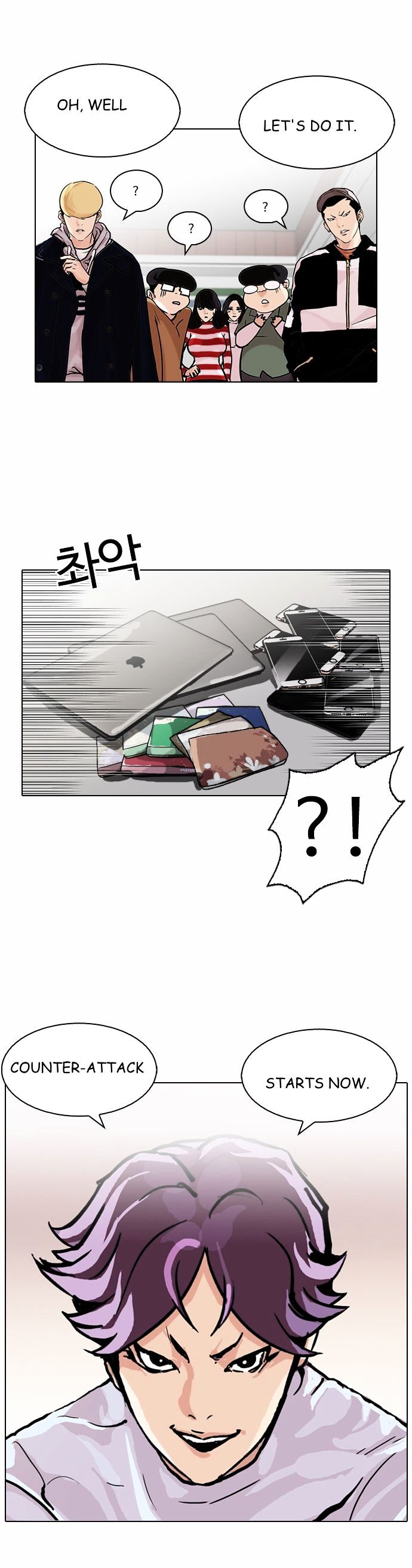 lookism-chap-88-40