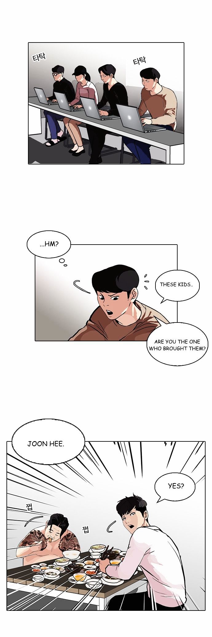 lookism-chap-89-15