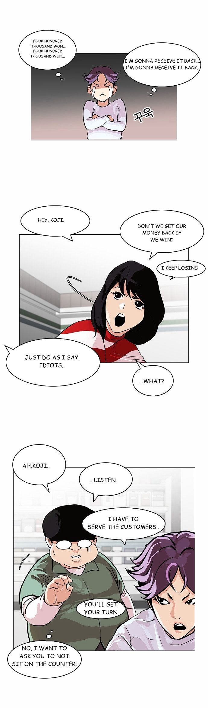 lookism-chap-89-19