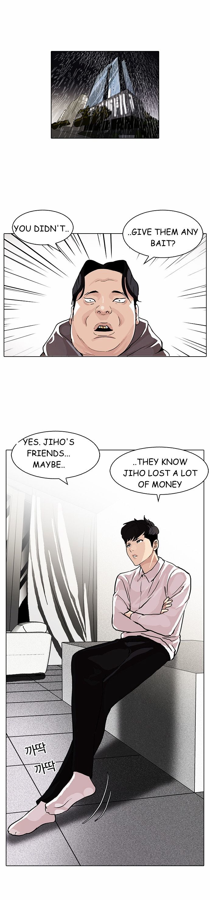 lookism-chap-89-22