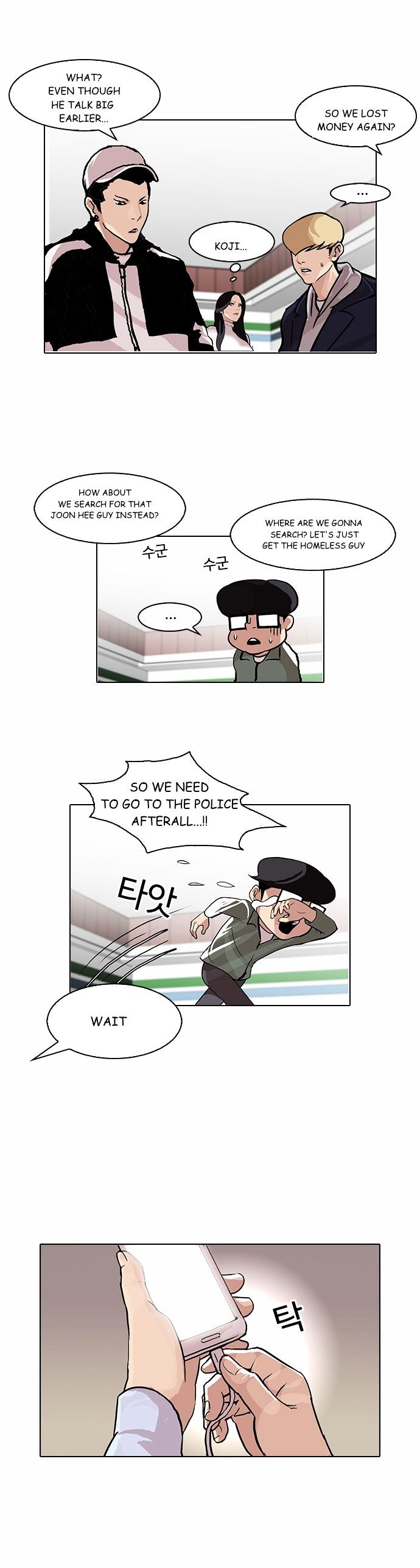 lookism-chap-89-25