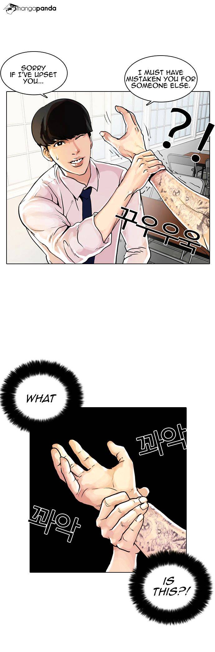 lookism-chap-9-40
