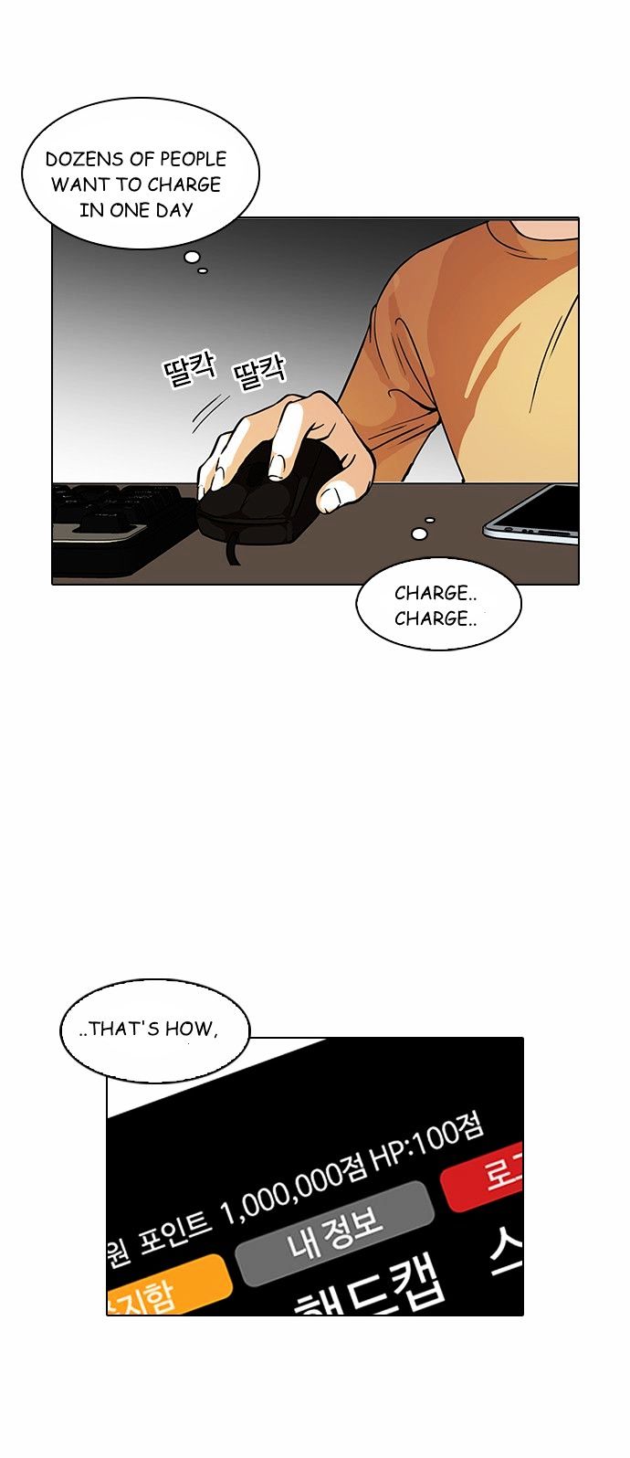 lookism-chap-90-10