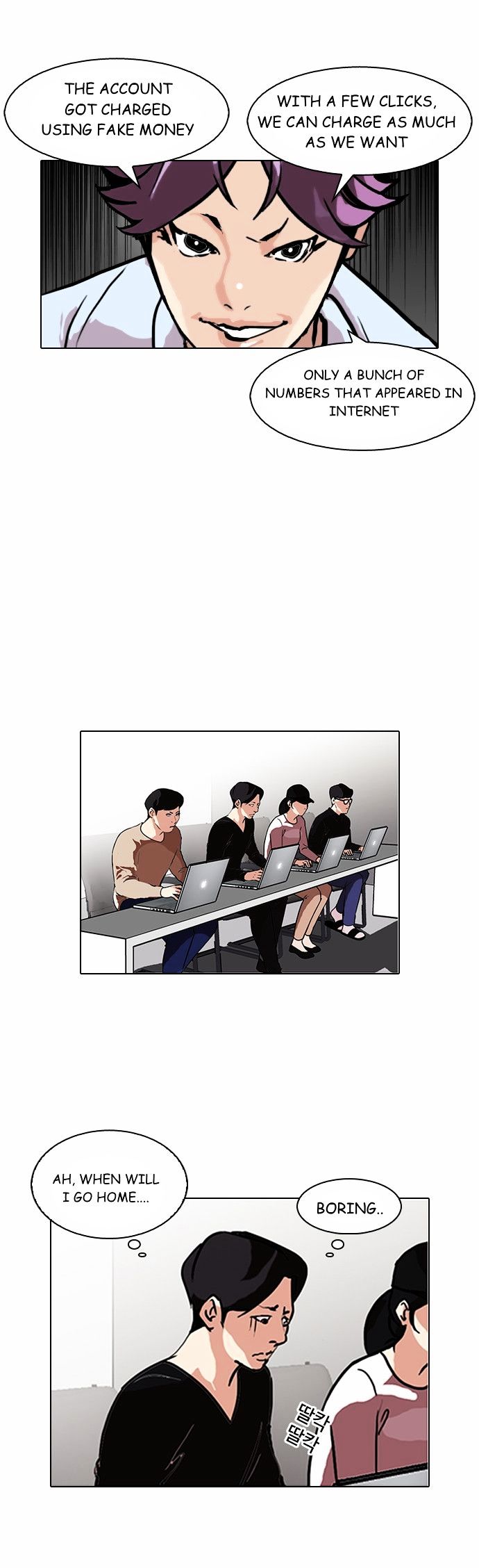 lookism-chap-90-12