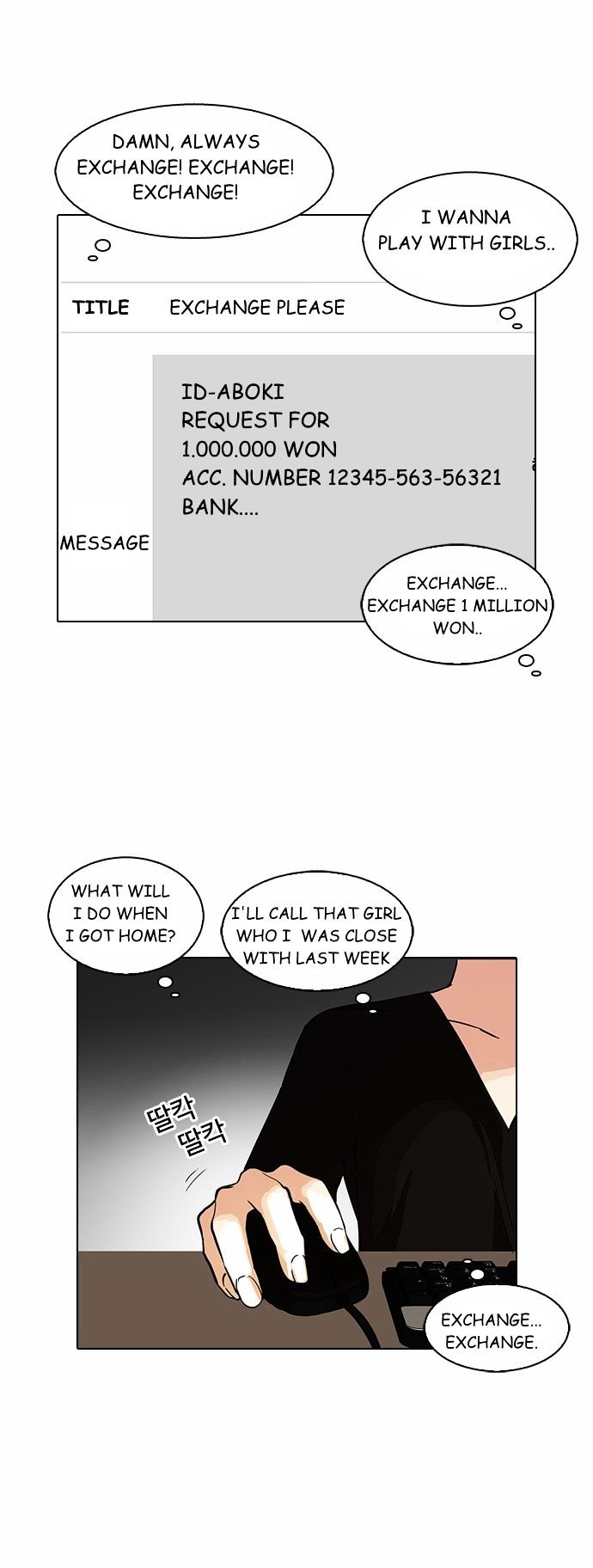 lookism-chap-90-13