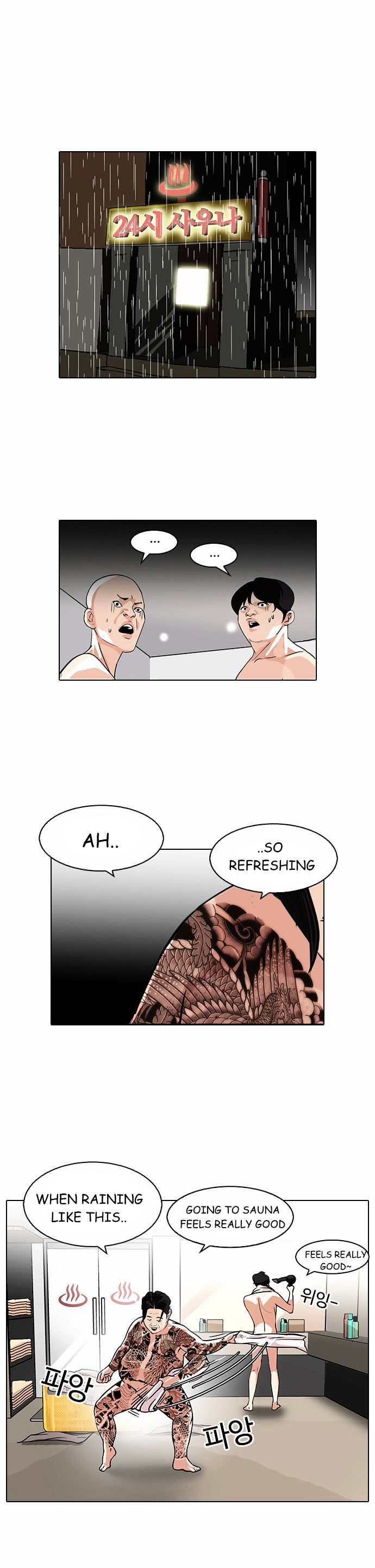 lookism-chap-90-18