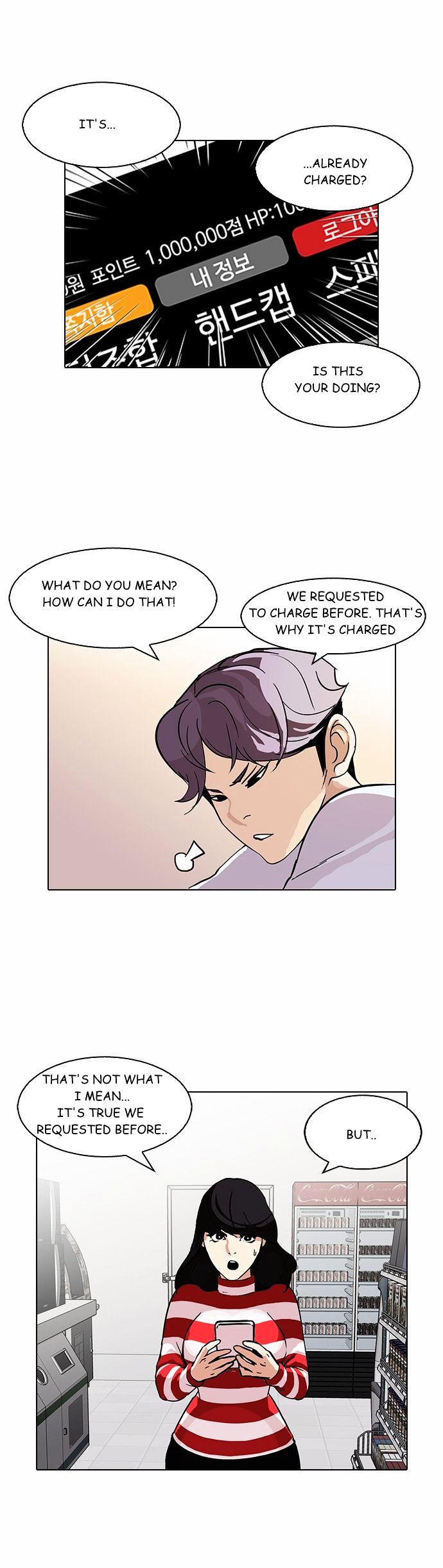 lookism-chap-90-1