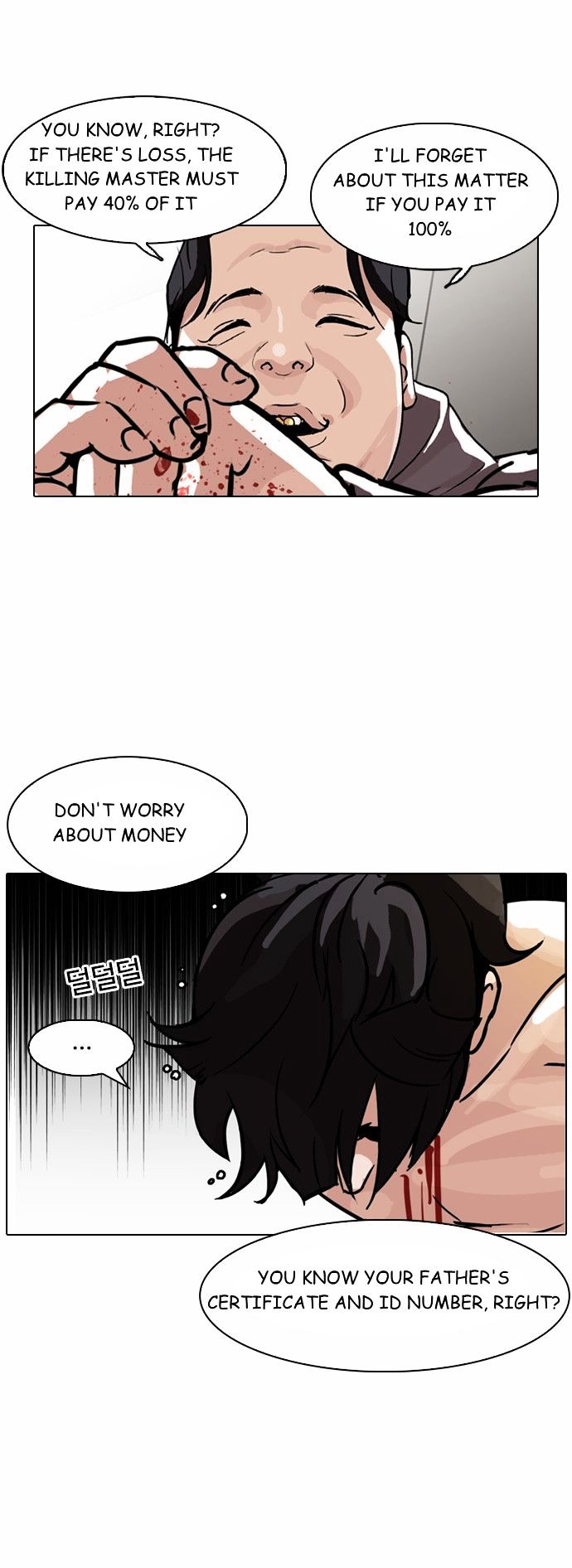 lookism-chap-90-24