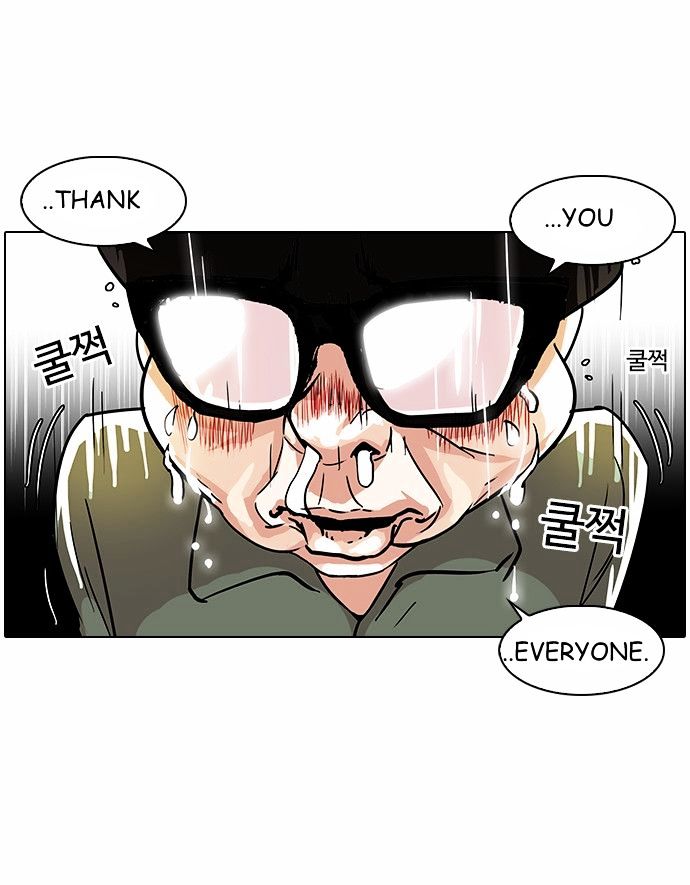 lookism-chap-90-30