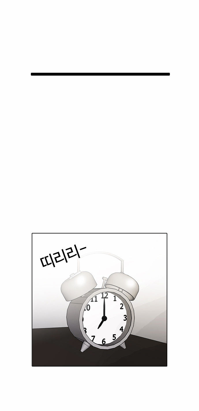 lookism-chap-90-38