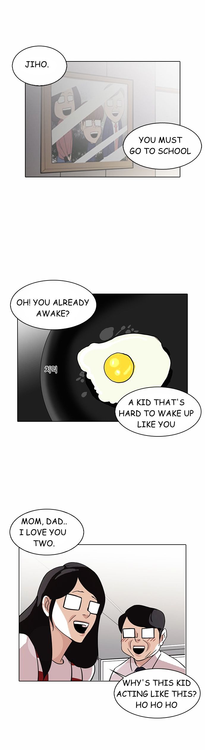 lookism-chap-90-39