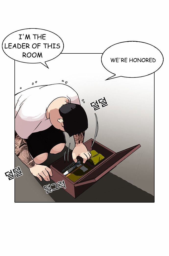 lookism-chap-90-44