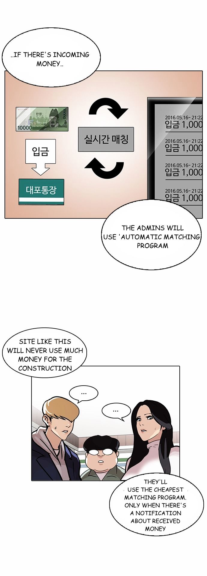 lookism-chap-90-5