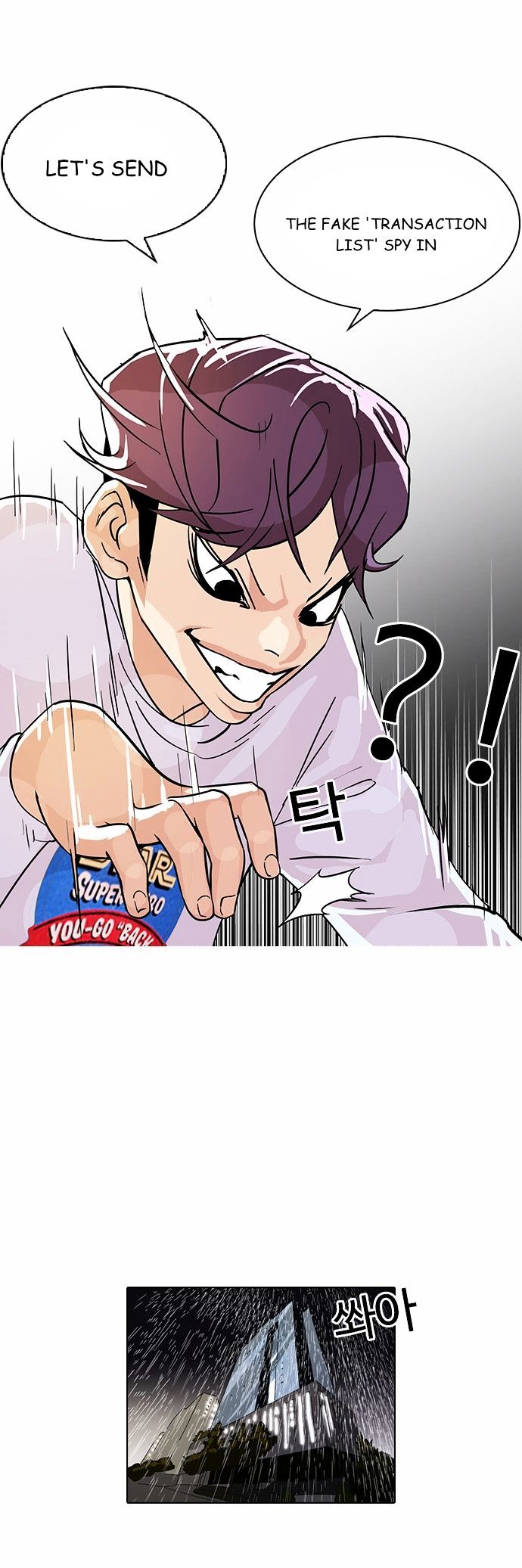 lookism-chap-90-8