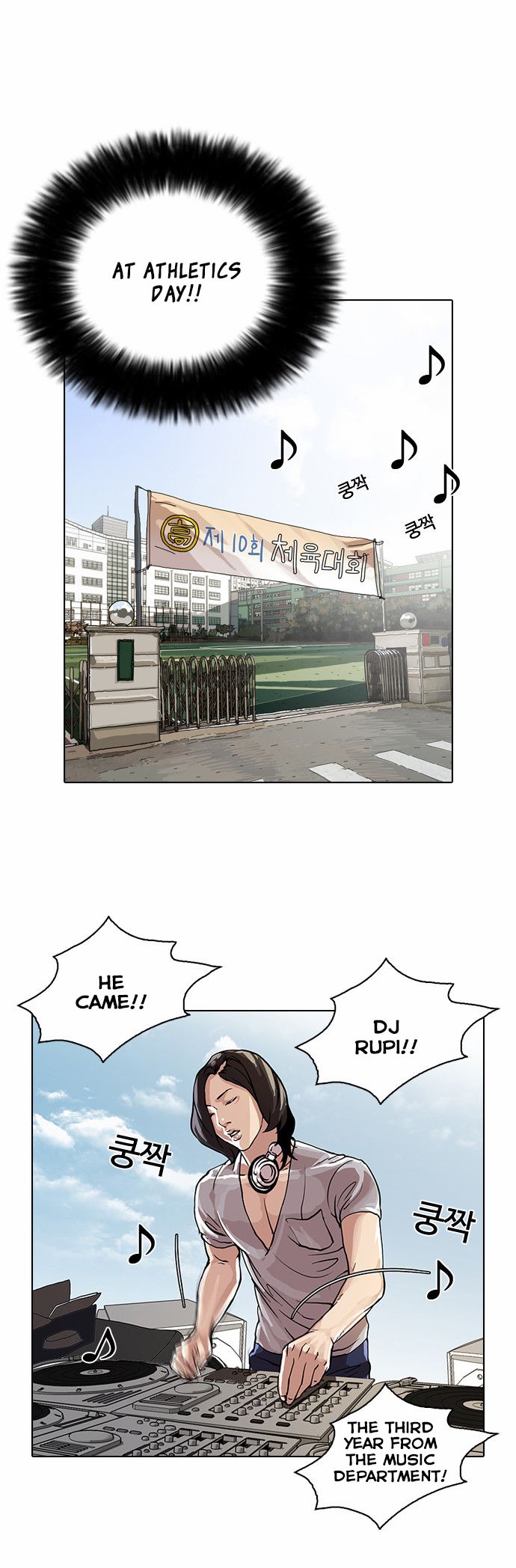 lookism-chap-91-10