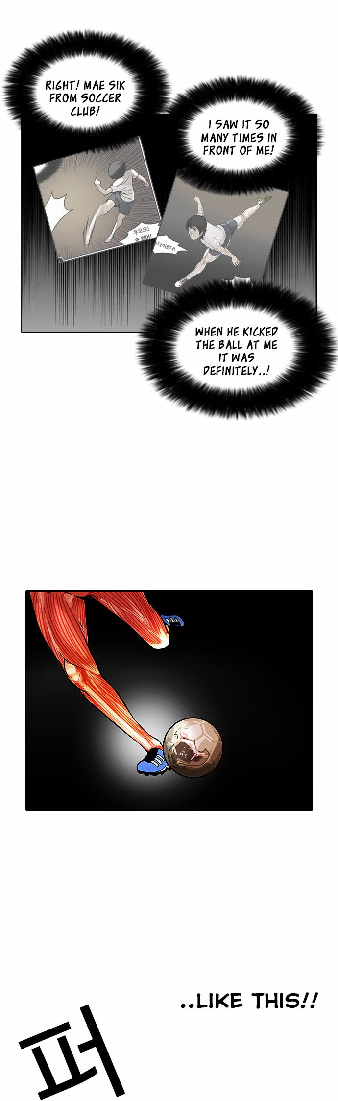lookism-chap-91-20